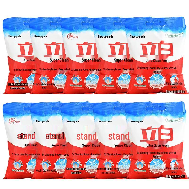 Liby Ultra Clean Washing Powder (21.18kg Pack)