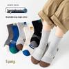 Boys' Retro Sports Style Mid-Calf Cotton Socks, Lettering Design, Double Ribbed Cuffs, Sweat-Absorbent, Seamless, for Spring and Autumn.
