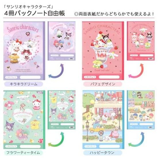Yamano Paper Industry Sanrio Blank Notebook Characters 4 Books M X 4PNB-X