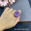 Adjustable Open Ring With Natural Brazilian Amethyst Geometric Stone Copper Base Gold Plated Women