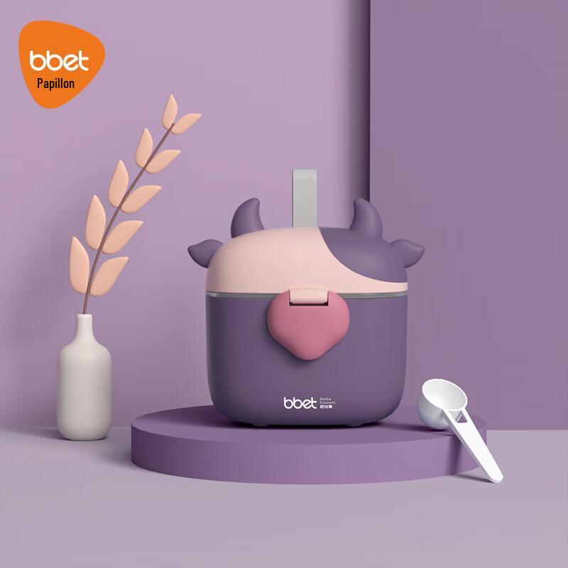 Barbie Elephant Portable Baby Formula & Rice Powder Dispenser