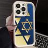 Phone Case for iPhone 17 Air 16E 15 16 Pro Max David Jewish Star Symbol Cover 14 Plus 13 12 Mini Soft Shell Silicone Fundas