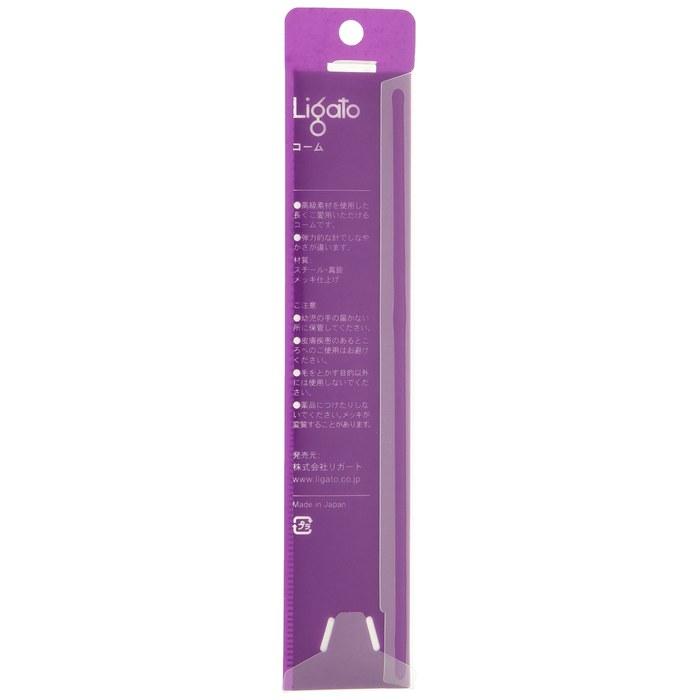 Ligato Perfect Comb 190 for Pets 19 x 3.5 x 0.5 cm