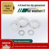 4.8 Grade Hot-Dip Galvanized Flat Washer, GB97, Metal Screw Washer M8-M30