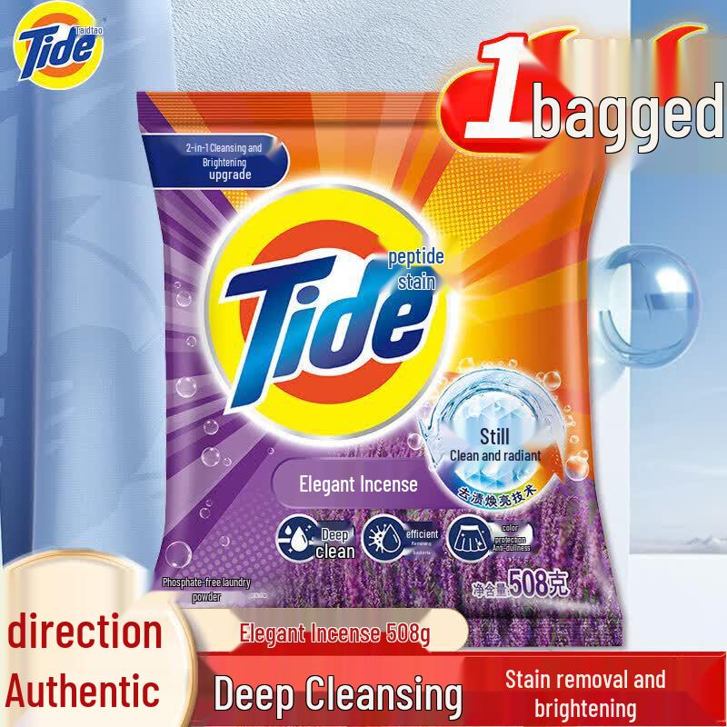 Tide 2-in-1 Laundry Detergent Powder