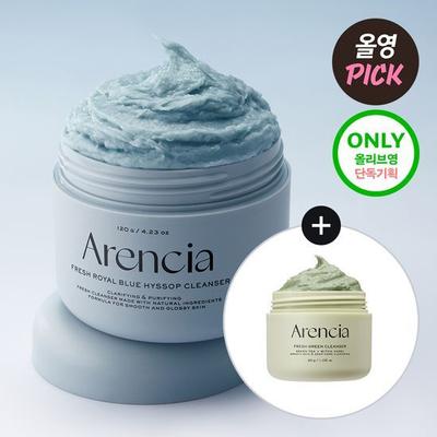 Fresh Royal Blue Hyssop Cleanser 120g (+ Green Cleanser 30g)