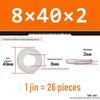 Extra Thick Galvanized Iron Flat Washer, Round, M3-M62