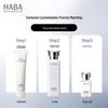 HABA Mild Foaming Cleanser 100g