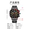 Stainless Steel Watch With Male Personality Luminous Calendar Automatic Quartz Watch