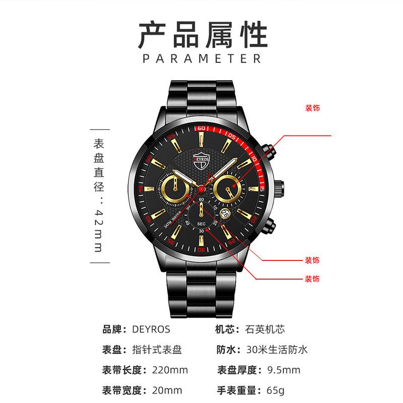 Stainless Steel Watch With Male Personality Luminous Calendar Automatic Quartz Watch