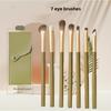 7-Piece Avocado Makeup Brush Set Eye Makeup Brush Set Eyeshadow Blending Nose Shadow Brush Concealer Brush Detail Brush