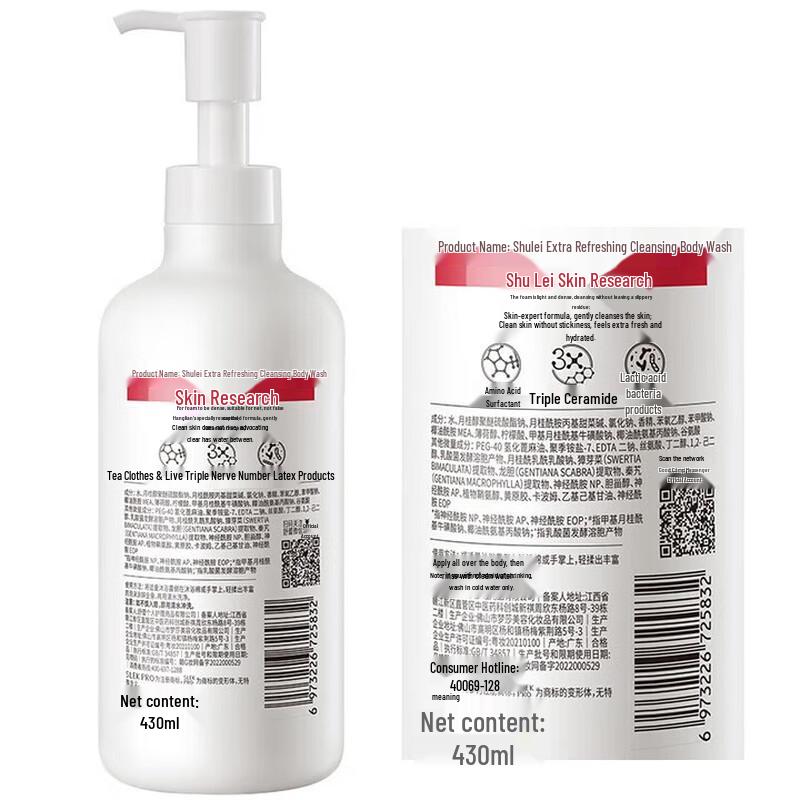 Sulei Hydrating and Softening Shower Gel