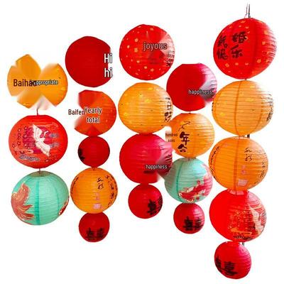 Ancient-Style Wedding Lantern with Fu Character: Tea Ceremony & Waterfall Scene Decoration