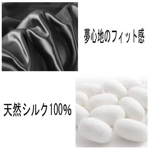 100% Natural Silk Eye Mask, Light Blocking, Restful Sleep, Summer, All Seasons, Blindfold, Comfortable Sleep, Nap, Sleeping, Lightweight, Soft Silk Te