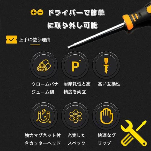Torx Screwdriver Precision Screwdriver Set T5 T6 T7 T8 T10 T15 Hexagonal Star Y-shaped Screwdriver Set Magnetic Screwdriver Special Screwdriver Functi