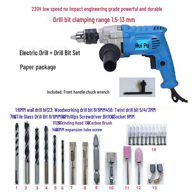 Hui Diamond High-Power Multi-Purpose Electric Drill Mixer