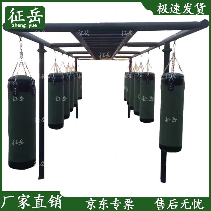 Zhengyue Outdoor Sandbag Training Rack System