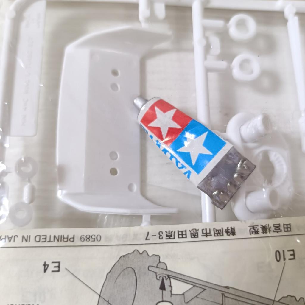 Tamiya Mini 4WD Parts Series 16 Wing Turbo Set Grade-Up No. (Un d) [15016]