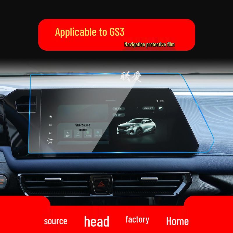 Tempered Film for GAC Trumpchi GS5, GS8, GS3 Navigation & Instrument Panel