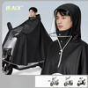 New Raincoat for Electric Bikes and Battery Bikes, Wholesale Adult Full-Body Heavy Thickened and Extended Motorcycle Rain Cape