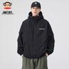 Paul Frank Men's Loose Fit Hooded Casual Jacket