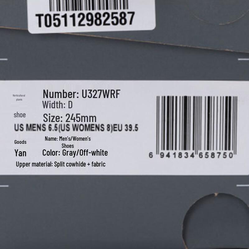 New Balance 327 Unisex Retro Casual Sneakers