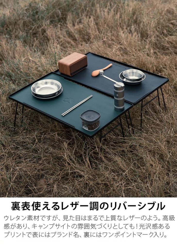 CAMPING MOON Field Rack Table Mat Set of 2 Mat Table Sheet T-2304-2P