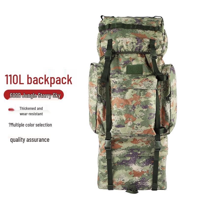Suhuawei 110L Camouflage Backpack with U-Frame