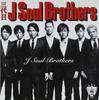 [No Bonus] J Soul Brothers - Third Generation J Soul Brothers (with DVD)