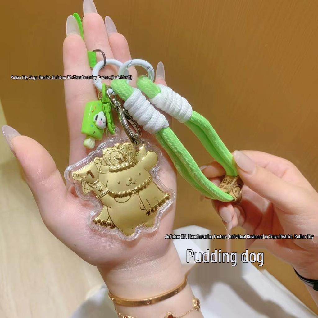 Little Horse Pure Gold 999 Pompompurin Cartoon Pendant Bag & Phone Keychain