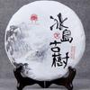 2020 Chá Puerh Cru Bingdao Árvore Antiga Sheng Puerh Bolo de Chá 357g
