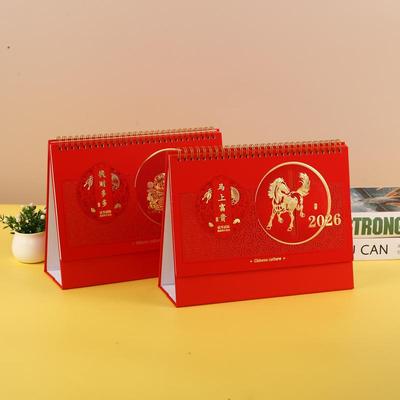 Calendário de Mesa 2026 Ano do Cavalo com Logotipo da Empresa - Estilo Nacional Presente para Escritório