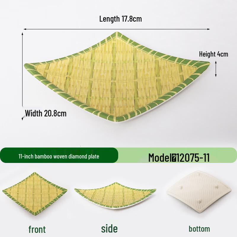 Wuhe Nordic Style Round Melamine Serving Plate