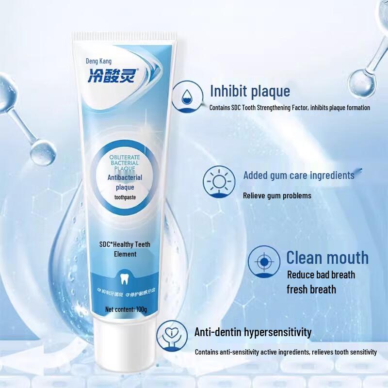 Leng Sulin Expert Anti-Sensitive Toothpaste Set