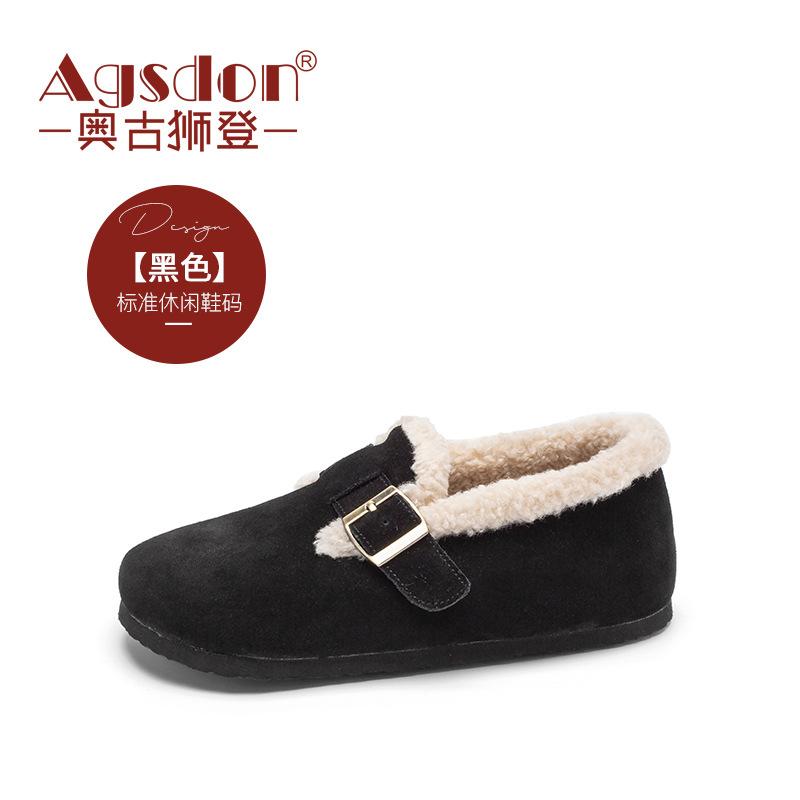 

Туфли Augustine Maomao Doudou для женщин на осень и зиму 2025 года, новые модели - хлопковые туфли на плоской подошве, надеваемые одним движением, и бархатные одинарные 40