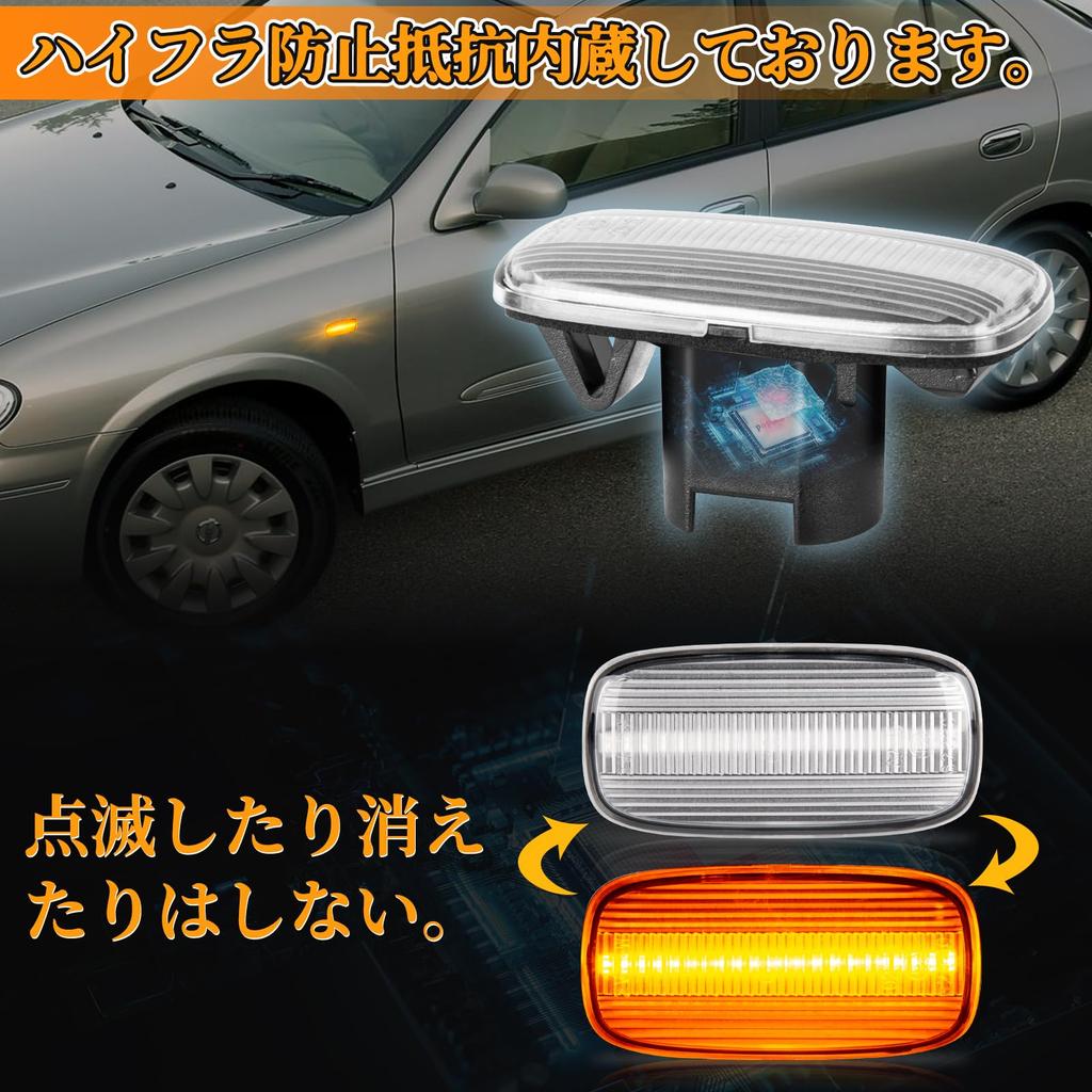 POPMOTORZ LED Side Markers for Skyline Silvia Serena Stagea M35 Stage AM Primera P12 Bluebird Sylphy G10 Primera Camino Wagon Primer Camino P11 AD