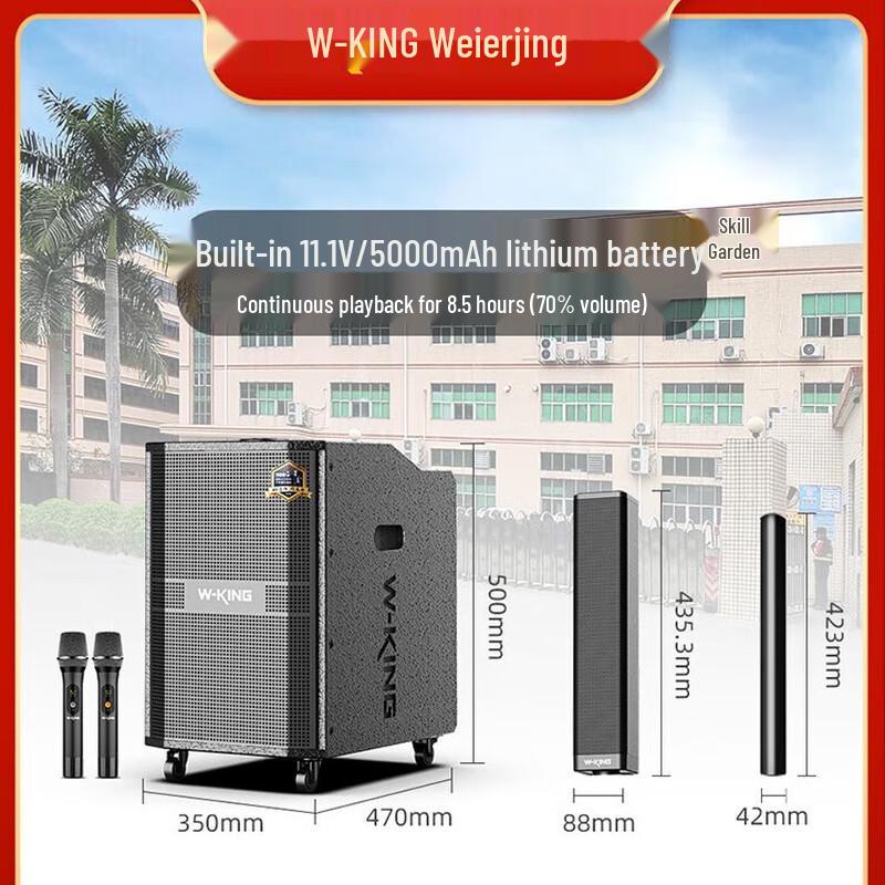 W-King K30 Outdoor Portable Trolley Bluetooth Speaker with Dual Microphones CN plug (adapter included)