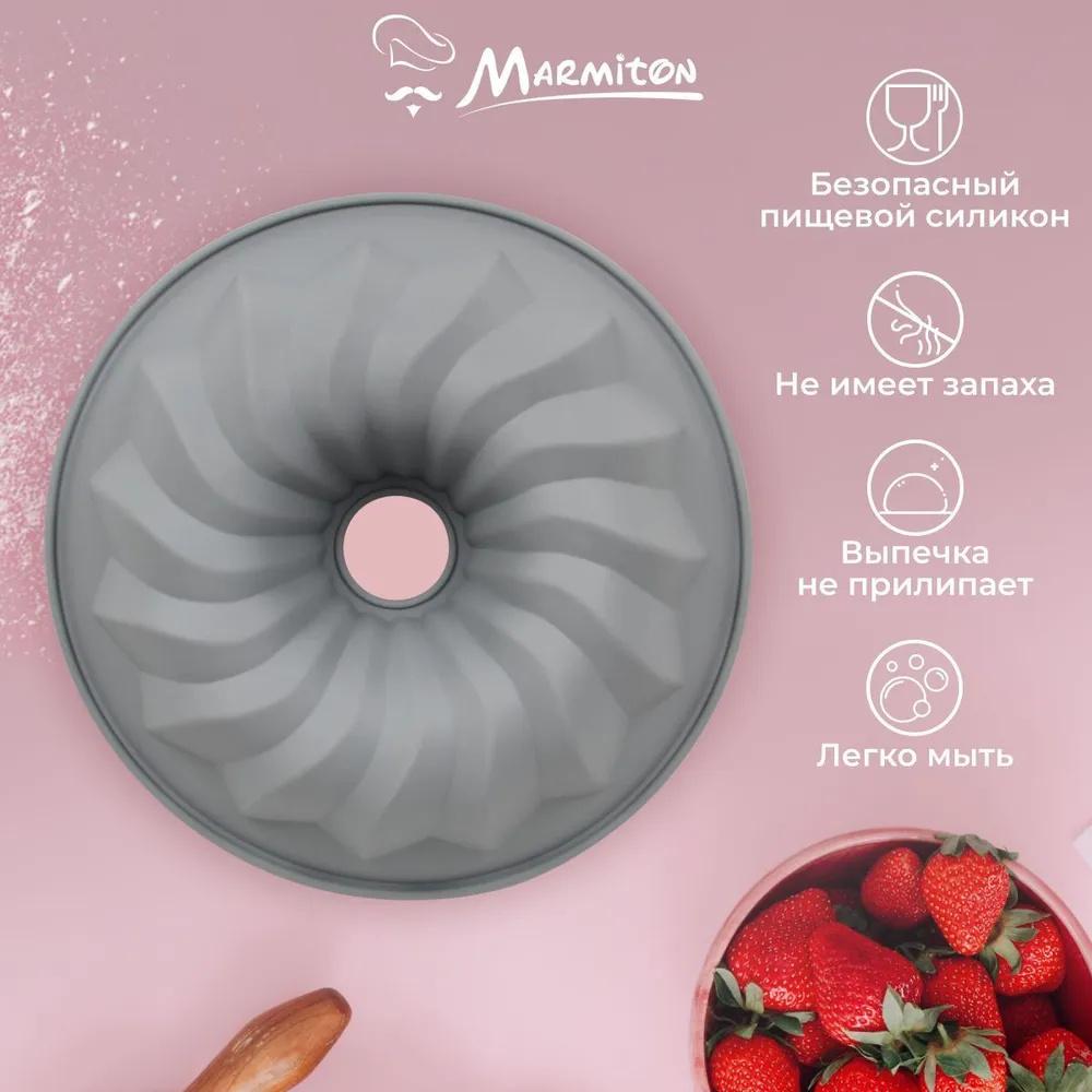 Silicone Cake Mold, Household Cookie Baking Pan, Large Donut Baking Tray, Pumpkin-shaped DIY Baking Tool