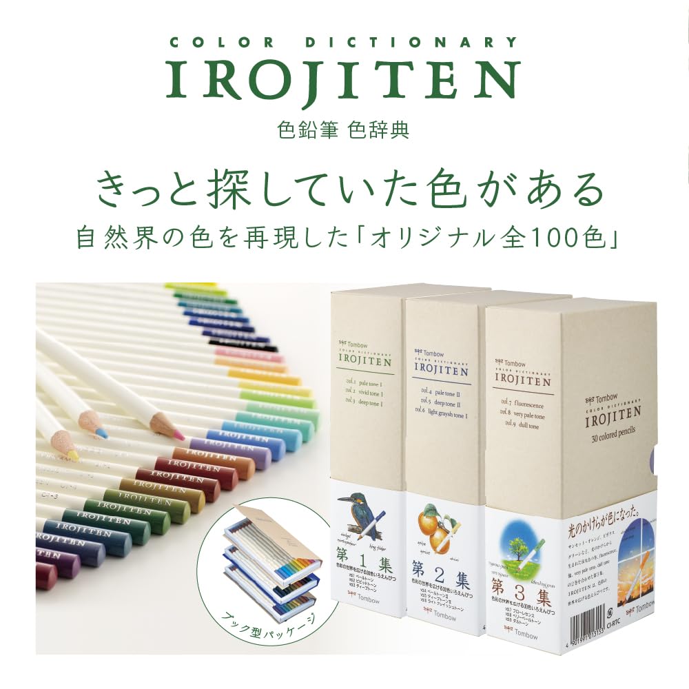 Tombow Colored 30 Colors Color Volume 3 Glossy Fluorescent Pencils, (Book Type), Dictionary, (30 Colors) CI-RTC