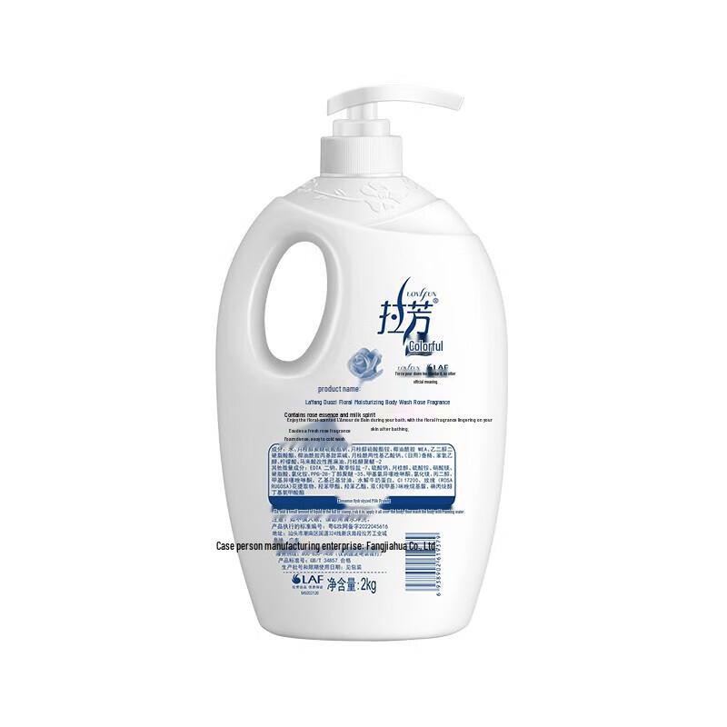 Lafang Dazi Floral Hydrating Shower Gel