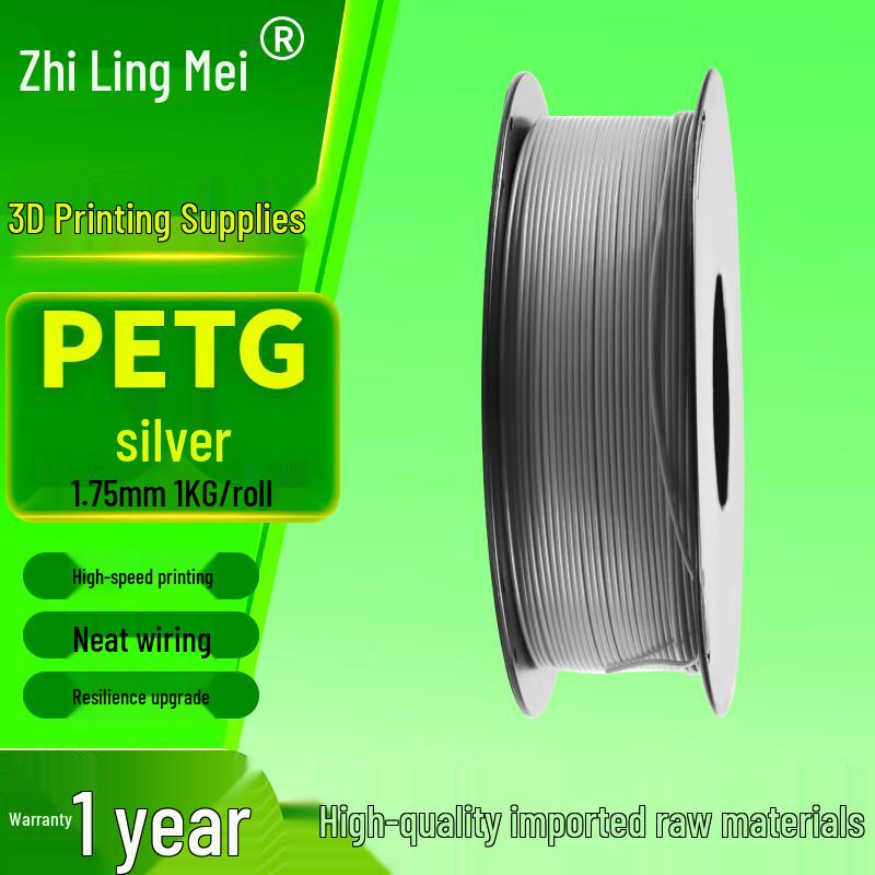 Zhilingmei 1.75mm PETG 3D Printer Filament, 1KG CN Plug (adapter Included)