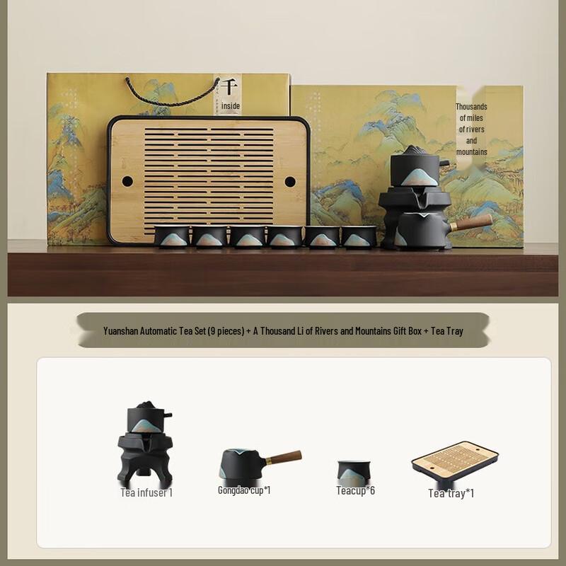 Naijiang Automatic Kung Fu Tea Set