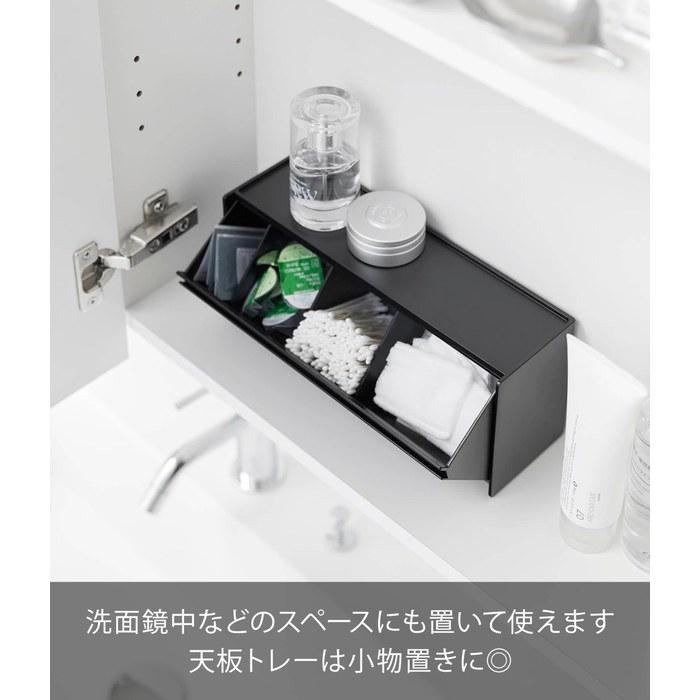 Yamazaki Tower Wall Storage Box 1356 (Black)