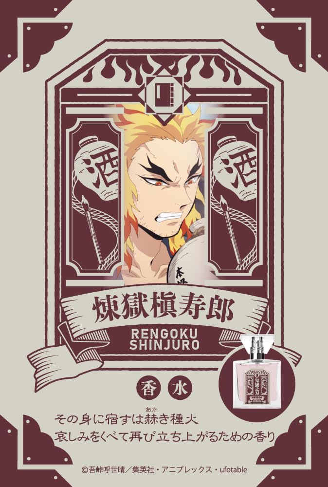 primaniacs "Demon Slayer" Fragrance (New Edition) Rengoku Shinjuro 30ml