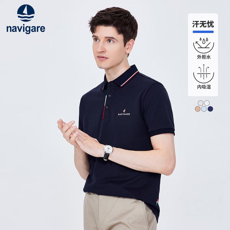 Navigare Men s Moisture-Wicking Short Sleeve Polo L/50