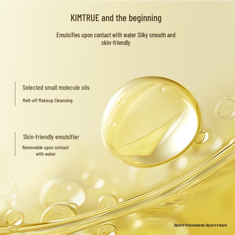 KIMTRUE Moringa Seed Gentle Hydrating Makeup Remover Oil