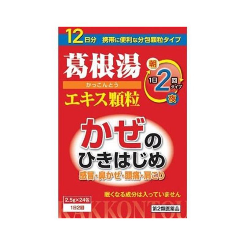 

Galgeun-tang Extract Granules 2.5gX24 Packets