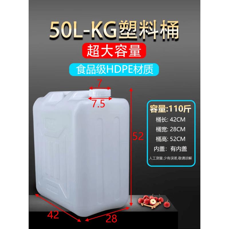 Ren Hong Food-Grade Large Capacity Plastic Water Storage Bucket
