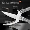 All-Stainless Steel Multi-Functional Kitchen Shears for Chicken, Duck, and Fish