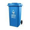 Deshangyuan 240L Outdoor Commercial Rolling Waste Bin